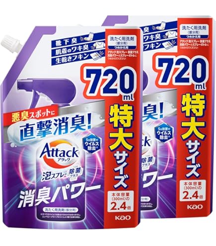 Amazon | 【まとめ買い】 大容量 ボールド 洗濯洗剤 詰め替え
